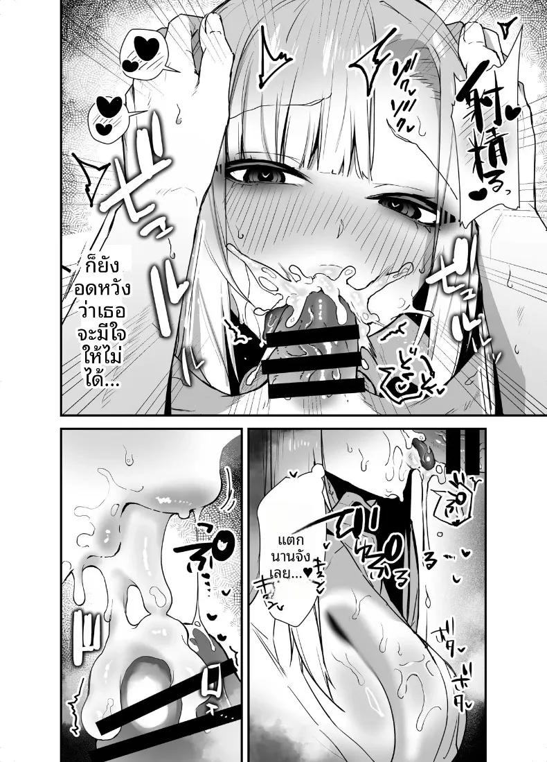 Doujin-Lc- อ่าน โดจิน มังฮวา เกาหลี ญี่ปุ่น จีน แปลไทย สาวเเกลตัวท็อปที่ผมรัก (Galvalume Kouhan) ตอนที่ 1 2 3 4 5 6 7 8 9 10 11 12 13 14 ฟรี ไม่มีโฆษณา อ่าน โดจิน Manhwa เกาหลี ญี่ปุ่น จีน เรามีครบ คัดมาให้เน้นๆ โดจิน 18+ รับประกันความฟินโดย  Doujin Lc