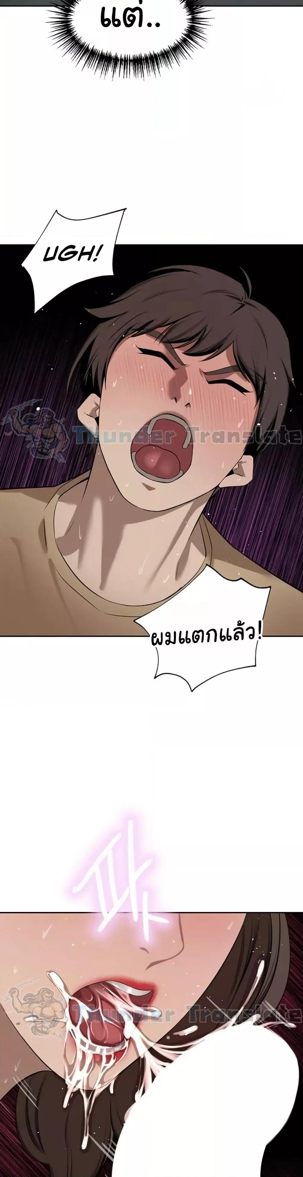 Doujin-Lc- อ่าน โดจิน มังฮวา เกาหลี ญี่ปุ่น จีน แปลไทย A Rich Laddy ตอนที่ 1 2 3 4 5 6 7 8 9 10 11 12 13 14 ฟรี ไม่มีโฆษณา อ่าน โดจิน Manhwa เกาหลี ญี่ปุ่น จีน เรามีครบ คัดมาให้เน้นๆ โดจิน 18+ รับประกันความฟินโดย  Doujin Lc