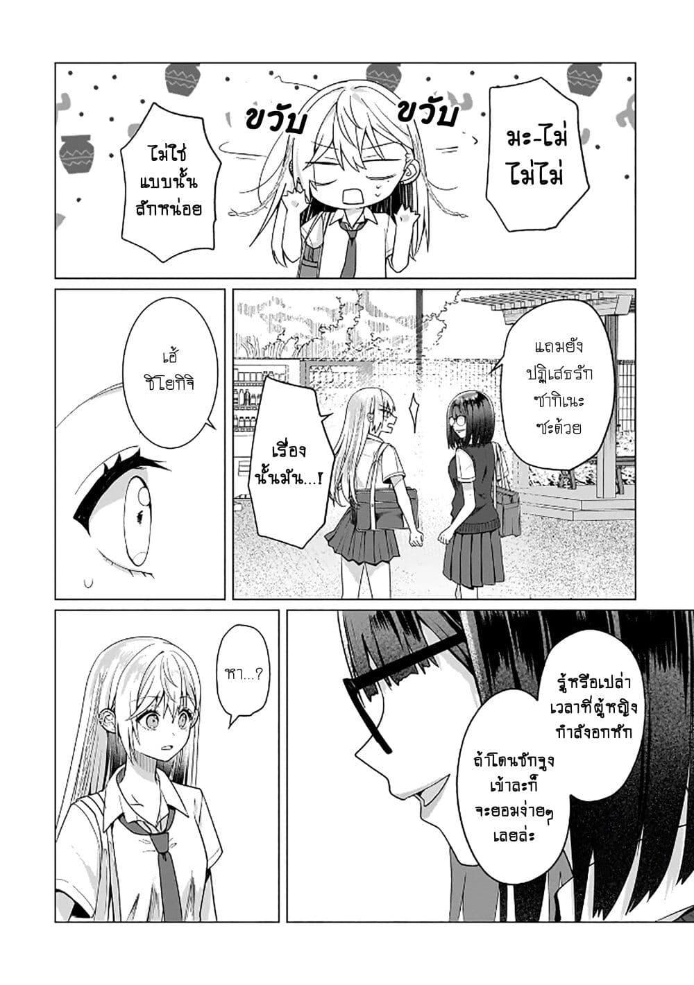 Manga-lc-com อ่านมังงะ อ่านการ์ตูน ออนไลน์ ฟรี Yuri no Hajimari wa Dorei Kara ตอนที่ 1 2 3 4 5 6 7 8 9 10 11 12 13 14 ฟรี ไม่มีโฆษณา Manga-lc - อ่าน มังงะ อ่าน การ์ตูน ออนไลน์ อ่านมังงะ ฟรี