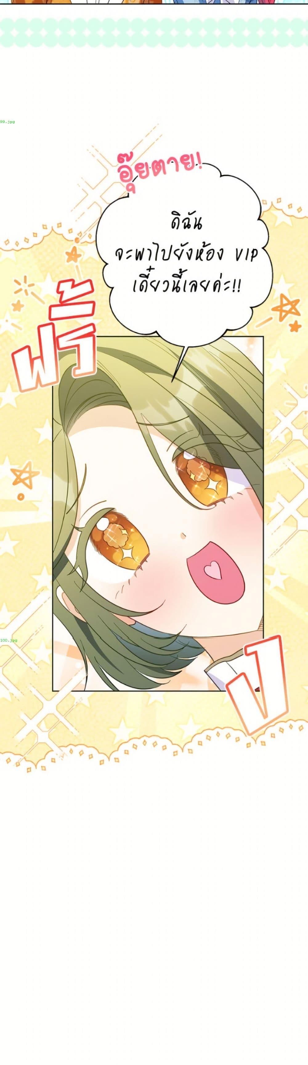 Manga-lc-com อ่านมังงะ อ่านการ์ตูน ออนไลน์ ฟรี I Thought You Were a Time-Limited Husband ตอนที่ 1 2 3 4 5 6 7 8 9 10 11 12 13 14 ฟรี ไม่มีโฆษณา Manga-lc - อ่าน มังงะ อ่าน การ์ตูน ออนไลน์ อ่านมังงะ ฟรี