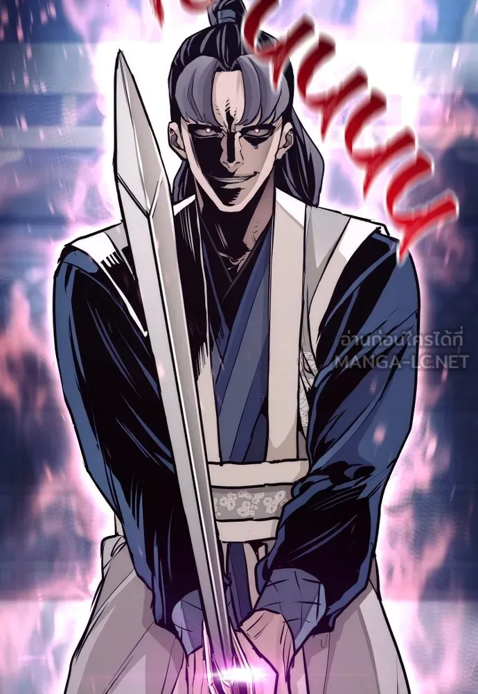 เส้นทางสู่เทพมาร ตอนที่ 63 รูปที่ 159