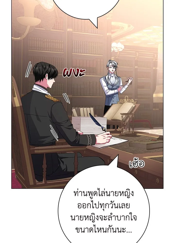 ฉันกลายเป็นแม่พระเอกนิยายจอมเสเพล ตอนที่ 8 รูปที่ 26