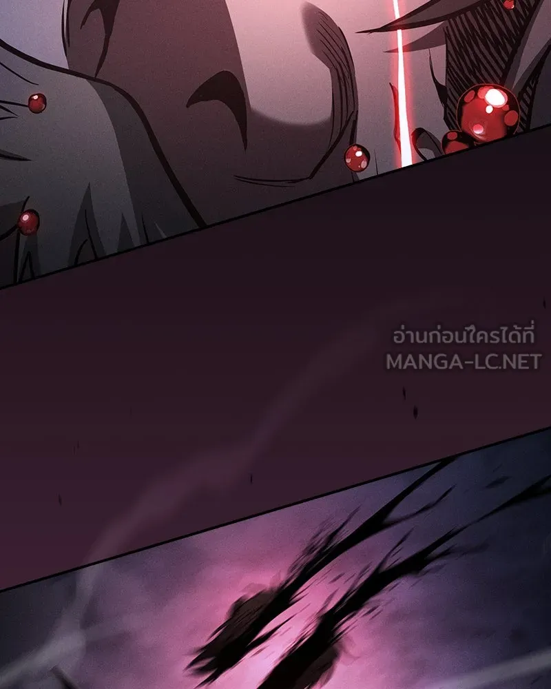 นักดาบอัจฉริยะจากอะคาเดมี ตอนที่ 70 รูปที่ 15