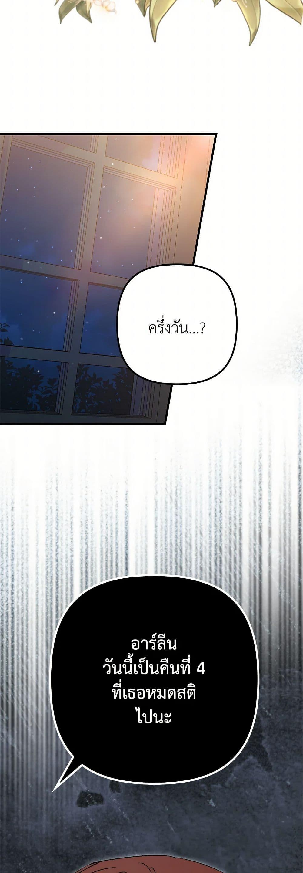 Manga-lc-com อ่านมังงะ อ่านการ์ตูน ออนไลน์ ฟรี I’m Dead, But the Hero Went Crazy ตอนที่ 1 2 3 4 5 6 7 8 9 10 11 12 13 14 ฟรี ไม่มีโฆษณา Manga-lc - อ่าน มังงะ อ่าน การ์ตูน ออนไลน์ อ่านมังงะ ฟรี