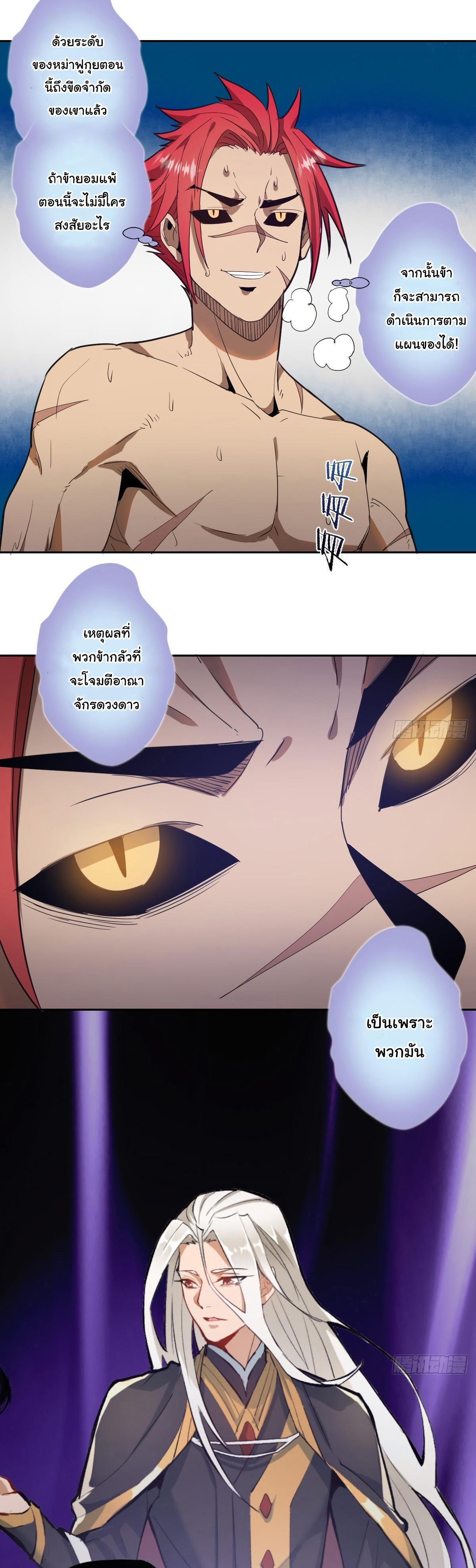 Manga-lc-com อ่านมังงะ อ่านการ์ตูน ออนไลน์ ฟรี King star emperor ตอนที่ 1 2 3 4 5 6 7 8 9 10 11 12 13 14 ฟรี ไม่มีโฆษณา Manga-lc - อ่าน มังงะ อ่าน การ์ตูน ออนไลน์ อ่านมังงะ ฟรี