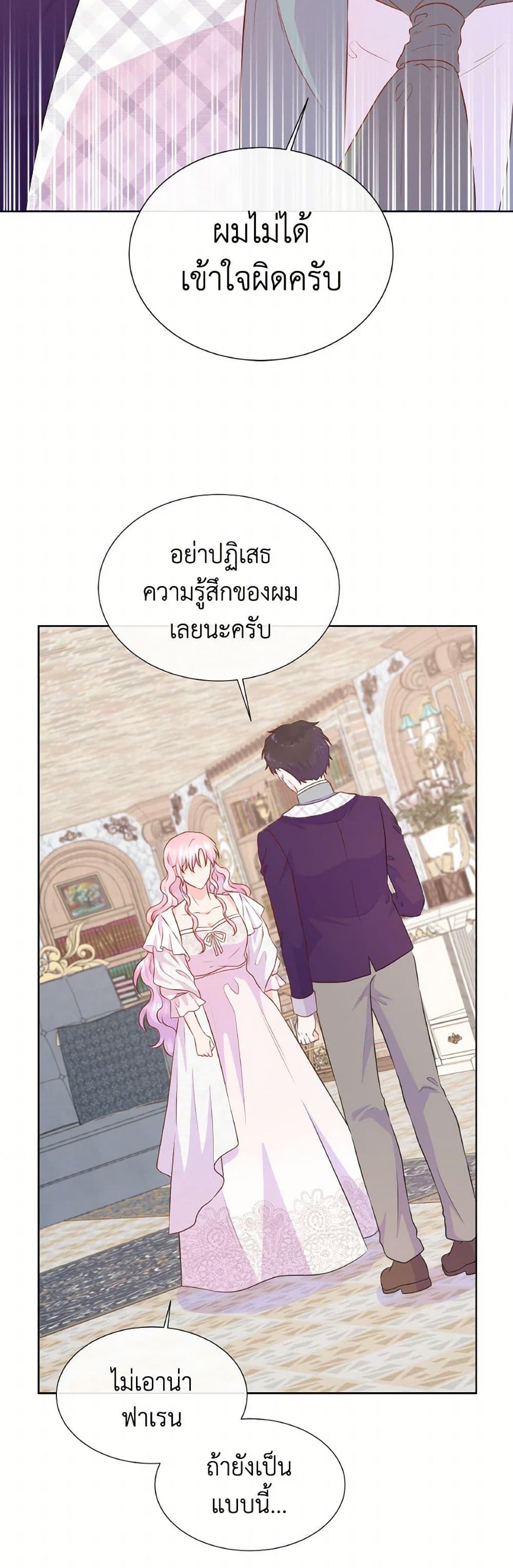 Manga-lc-com อ่านมังงะ อ่านการ์ตูน ออนไลน์ ฟรี Don’t Trust the Female Lead ตอนที่ 1 2 3 4 5 6 7 8 9 10 11 12 13 14 ฟรี ไม่มีโฆษณา Manga-lc - อ่าน มังงะ อ่าน การ์ตูน ออนไลน์ อ่านมังงะ ฟรี