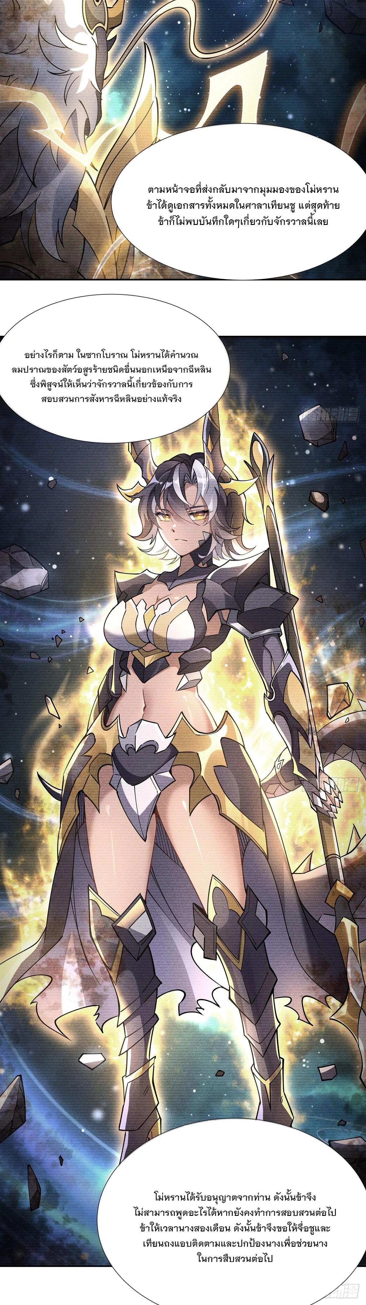 Manga-lc-com อ่านมังงะ อ่านการ์ตูน ออนไลน์ ฟรี My Female Disciples are all Future Masters of the Heavens ตอนที่ 1 2 3 4 5 6 7 8 9 10 11 12 13 14 ฟรี ไม่มีโฆษณา Manga-lc - อ่าน มังงะ อ่าน การ์ตูน ออนไลน์ อ่านมังงะ ฟรี