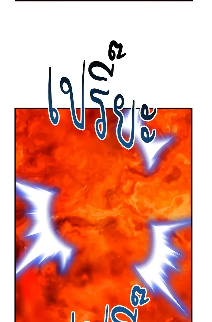 ยอดคนเลเวลทะลุ ตอนที่ 79 บทส่งท้ายซีซัน 1 รูปที่ 184