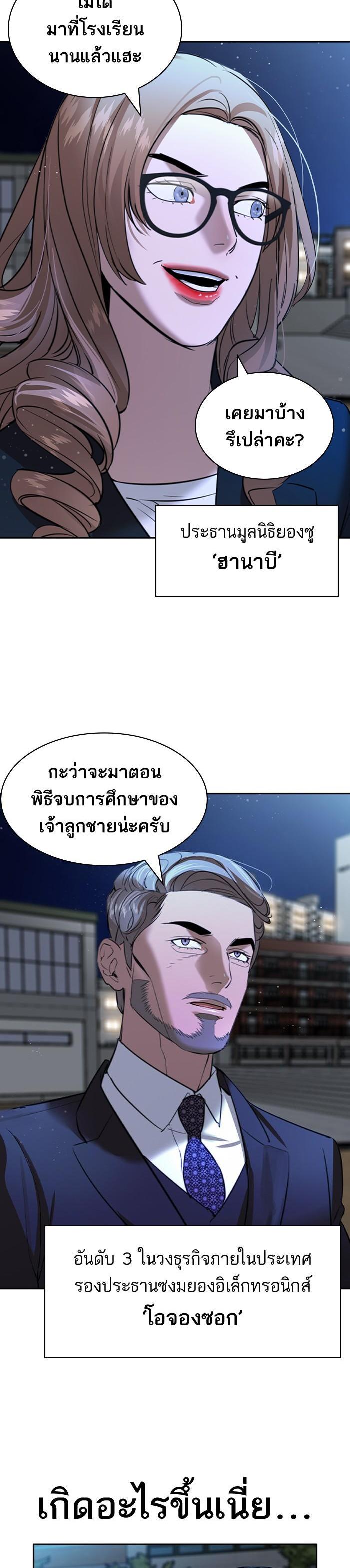 Manga-lc-com อ่านมังงะ อ่านการ์ตูน ออนไลน์ ฟรี The World Is Money and Power กลโกงโลกพนัน ตอนที่ 1 2 3 4 5 6 7 8 9 10 11 12 13 14 ฟรี ไม่มีโฆษณา Manga-lc - อ่าน มังงะ อ่าน การ์ตูน ออนไลน์ อ่านมังงะ ฟรี