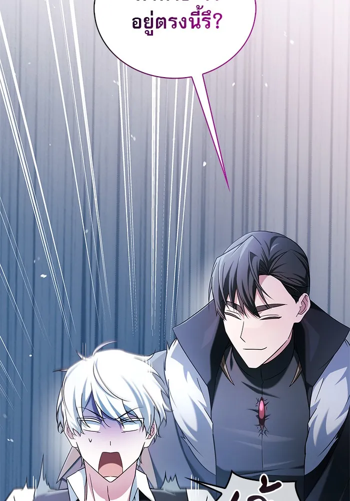 ผมไม่ได้เก่งอย่างที่คิด ตอนที่ 39 รูปที่ 53