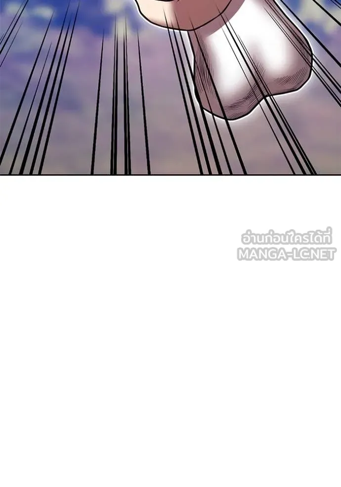 +99 ท่อนไม้ ตอนที่ 163 รูปที่ 203