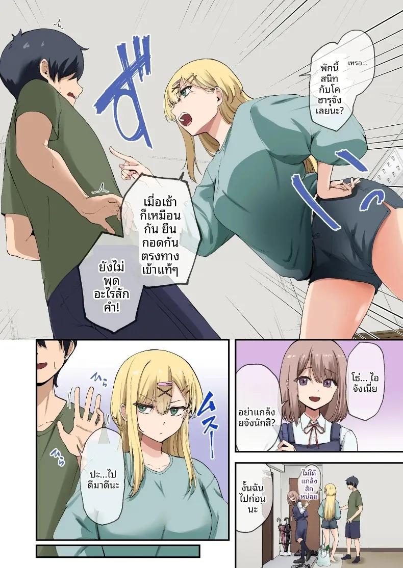 Doujin-Lc- อ่าน โดจิน มังฮวา เกาหลี ญี่ปุ่น จีน แปลไทย เพื่อนสมัยเด็กผู้จะมาเป็นเจ้าสาวในอนาคต (Shitsuji, Ashina Mero) ตอนที่ 1 2 3 4 5 6 7 8 9 10 11 12 13 14 ฟรี ไม่มีโฆษณา อ่าน โดจิน Manhwa เกาหลี ญี่ปุ่น จีน เรามีครบ คัดมาให้เน้นๆ โดจิน 18+ รับประกันความฟินโดย  Doujin Lc