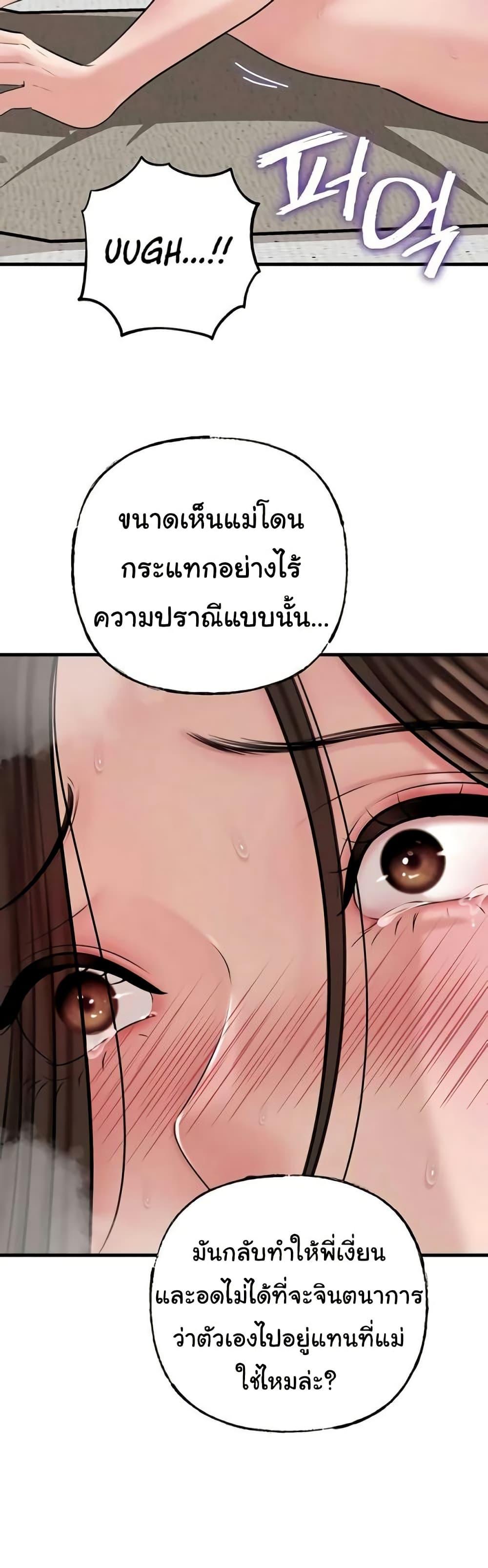 Doujin-Lc- อ่าน โดจิน มังฮวา เกาหลี ญี่ปุ่น จีน แปลไทย Not the Daughter ตอนที่ 1 2 3 4 5 6 7 8 9 10 11 12 13 14 ฟรี ไม่มีโฆษณา อ่าน โดจิน Manhwa เกาหลี ญี่ปุ่น จีน เรามีครบ คัดมาให้เน้นๆ โดจิน 18+ รับประกันความฟินโดย  Doujin Lc