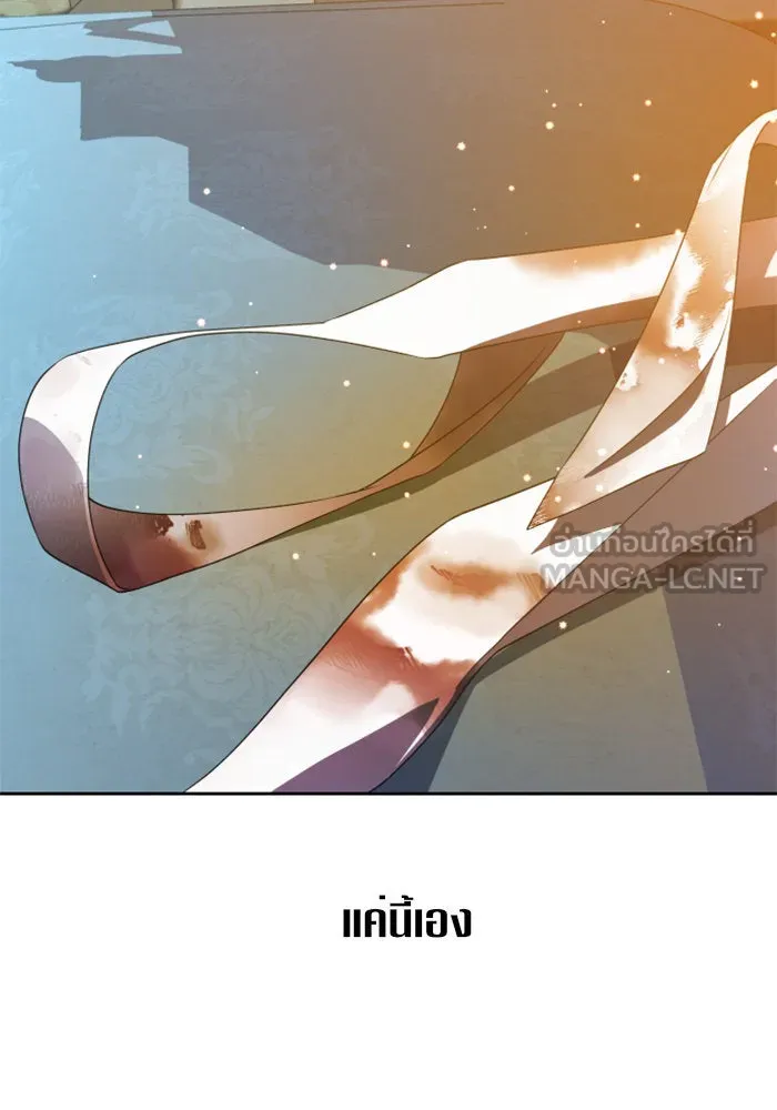 ชิงชีวิตพลิกลิขิตชะตา ตอนที่ 37. ฟ้าใกล้สาง รูปที่ 144