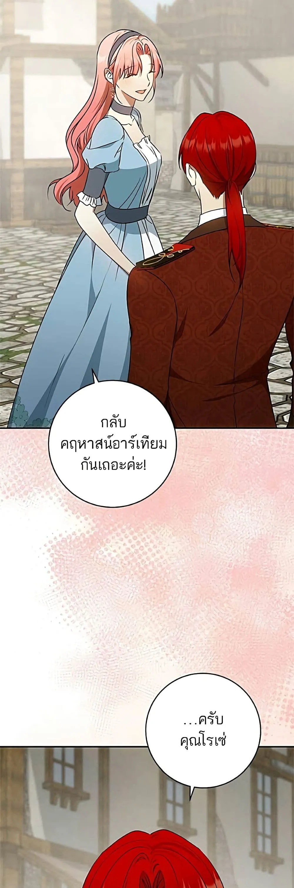 Manga-lc-com อ่านมังงะ อ่านการ์ตูน ออนไลน์ ฟรี My Husband Was Stolen Twice – อยากได้ ก็เอาไป ตอนที่ 1 2 3 4 5 6 7 8 9 10 11 12 13 14 ฟรี ไม่มีโฆษณา Manga-lc - อ่าน มังงะ อ่าน การ์ตูน ออนไลน์ อ่านมังงะ ฟรี