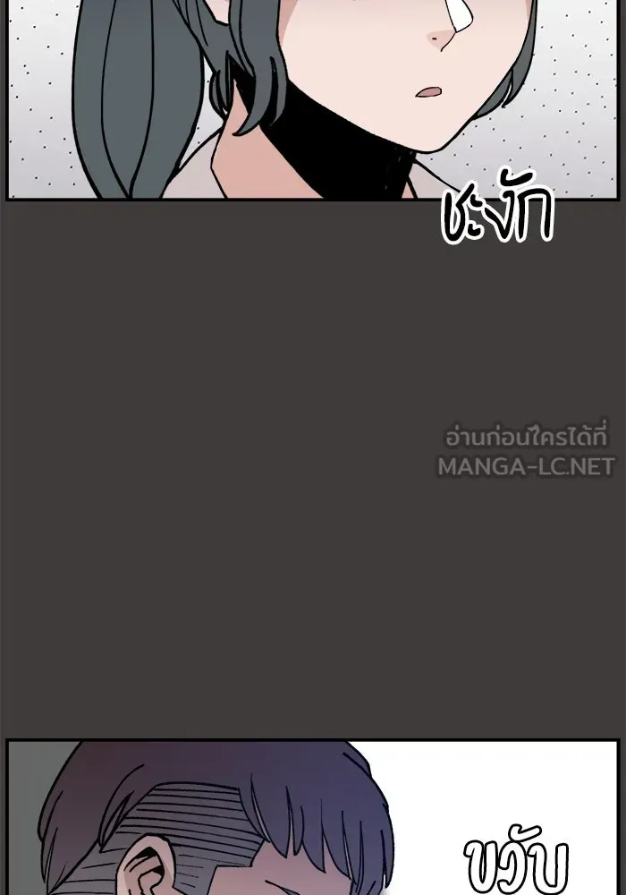 ห้องเรียนสาวแสบ ตอนที่ 23 รูปที่ 87