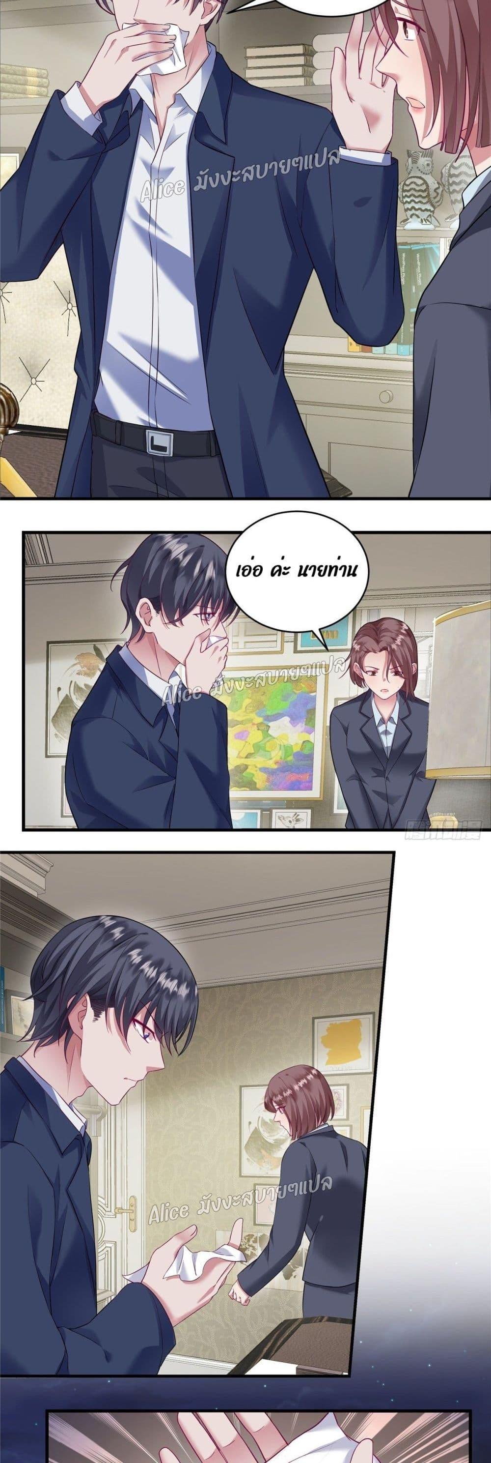 Manga-lc-com อ่านมังงะ อ่านการ์ตูน ออนไลน์ ฟรี PamperingtheP ตอนที่ 1 2 3 4 5 6 7 8 9 10 11 12 13 14 ฟรี ไม่มีโฆษณา Manga-lc - อ่าน มังงะ อ่าน การ์ตูน ออนไลน์ อ่านมังงะ ฟรี