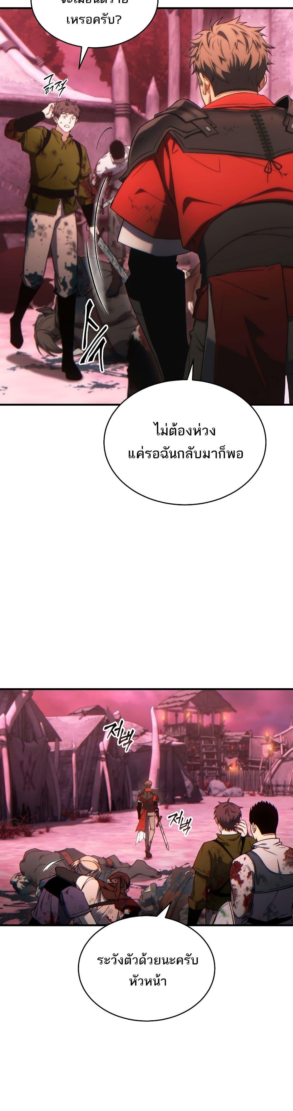 Manga-lc-com อ่านมังงะ อ่านการ์ตูน ออนไลน์ ฟรี The 100th Regression of the Max-Level Player ตอนที่ 1 2 3 4 5 6 7 8 9 10 11 12 13 14 ฟรี ไม่มีโฆษณา Manga-lc - อ่าน มังงะ อ่าน การ์ตูน ออนไลน์ อ่านมังงะ ฟรี