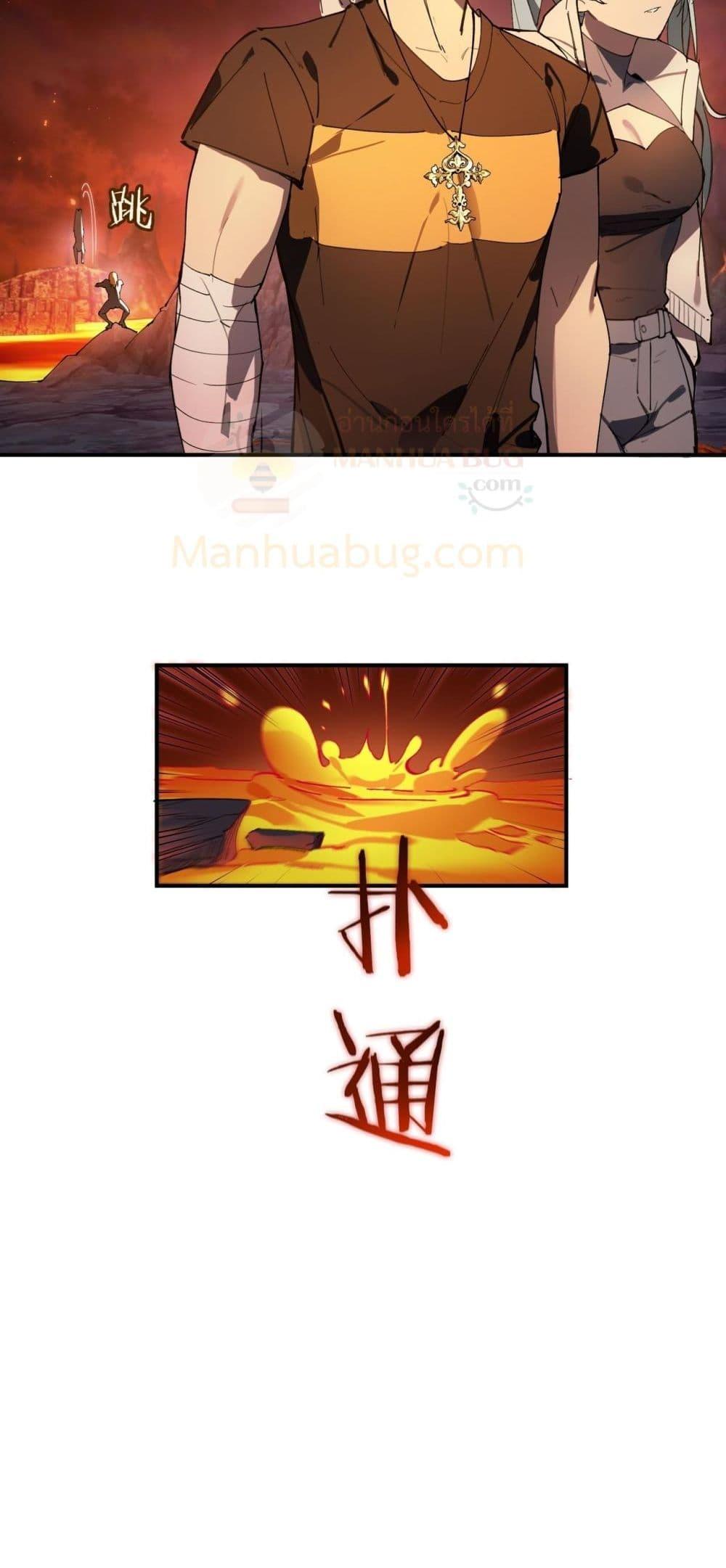 Manga-lc-com อ่านมังงะ อ่านการ์ตูน ออนไลน์ ฟรี SSSlevelSaint ตอนที่ 1 2 3 4 5 6 7 8 9 10 11 12 13 14 ฟรี ไม่มีโฆษณา Manga-lc - อ่าน มังงะ อ่าน การ์ตูน ออนไลน์ อ่านมังงะ ฟรี