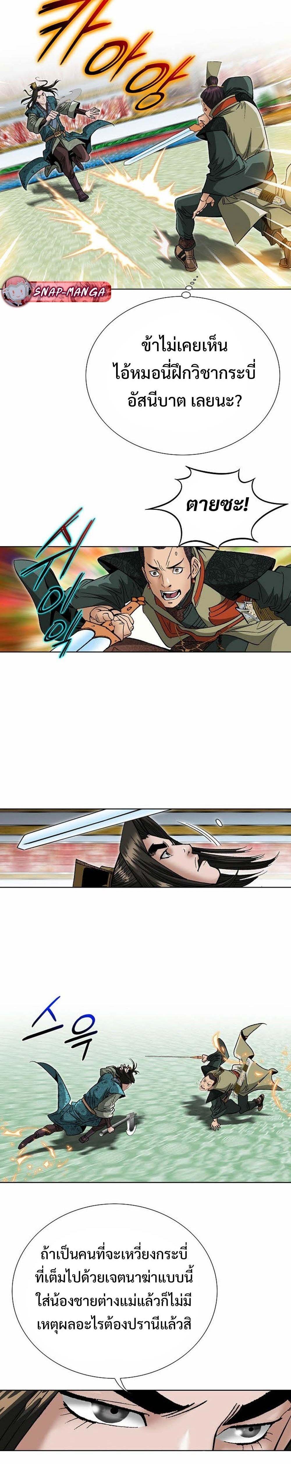 Manga-lc-com อ่านมังงะ อ่านการ์ตูน ออนไลน์ ฟรี Biography of a Novice Warrior ตอนที่ 1 2 3 4 5 6 7 8 9 10 11 12 13 14 ฟรี ไม่มีโฆษณา Manga-lc - อ่าน มังงะ อ่าน การ์ตูน ออนไลน์ อ่านมังงะ ฟรี