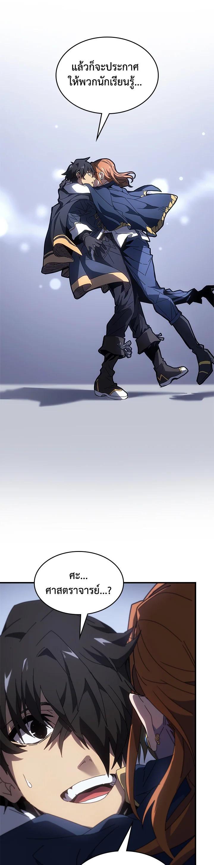 Manga-lc-com อ่านมังงะ อ่านการ์ตูน ออนไลน์ ฟรี A Returner’s Magic Should Be Special ตอนที่ 1 2 3 4 5 6 7 8 9 10 11 12 13 14 ฟรี ไม่มีโฆษณา Manga-lc - อ่าน มังงะ อ่าน การ์ตูน ออนไลน์ อ่านมังงะ ฟรี