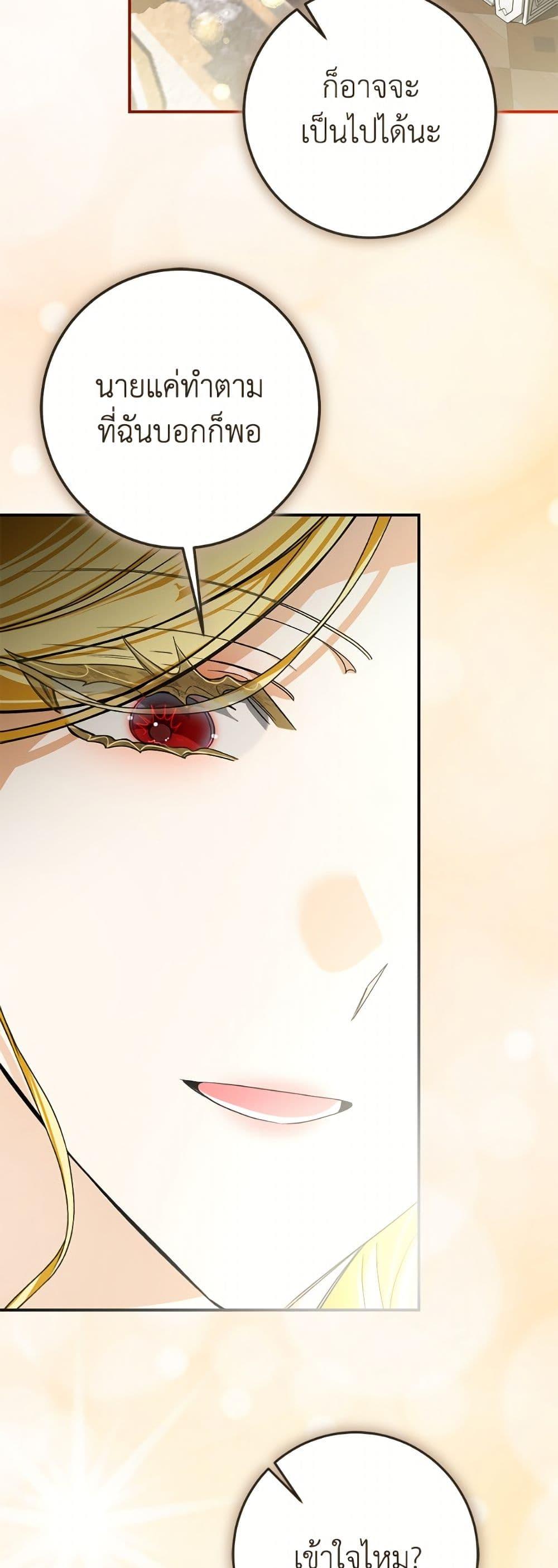 Manga-lc-com อ่านมังงะ อ่านการ์ตูน ออนไลน์ ฟรี I’ve Become the Devil’s Master ตอนที่ 1 2 3 4 5 6 7 8 9 10 11 12 13 14 ฟรี ไม่มีโฆษณา Manga-lc - อ่าน มังงะ อ่าน การ์ตูน ออนไลน์ อ่านมังงะ ฟรี