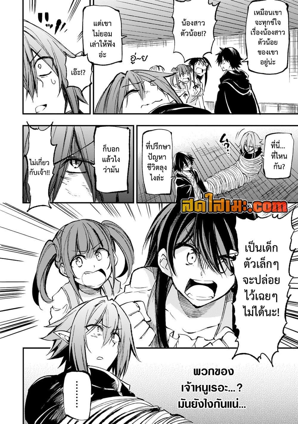Manga-lc-com อ่านมังงะ อ่านการ์ตูน ออนไลน์ ฟรี Hitoribocchi no Isekai Kouryaku การยึดโลกของนายผู้โดดเดี่ยว ตอนที่ 1 2 3 4 5 6 7 8 9 10 11 12 13 14 ฟรี ไม่มีโฆษณา Manga-lc - อ่าน มังงะ อ่าน การ์ตูน ออนไลน์ อ่านมังงะ ฟรี
