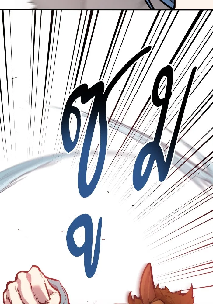 ยอดคนเลเวลทะลุ ตอนที่ 14 เลเยอร์ปาร์ตี้ (2) รูปที่ 104