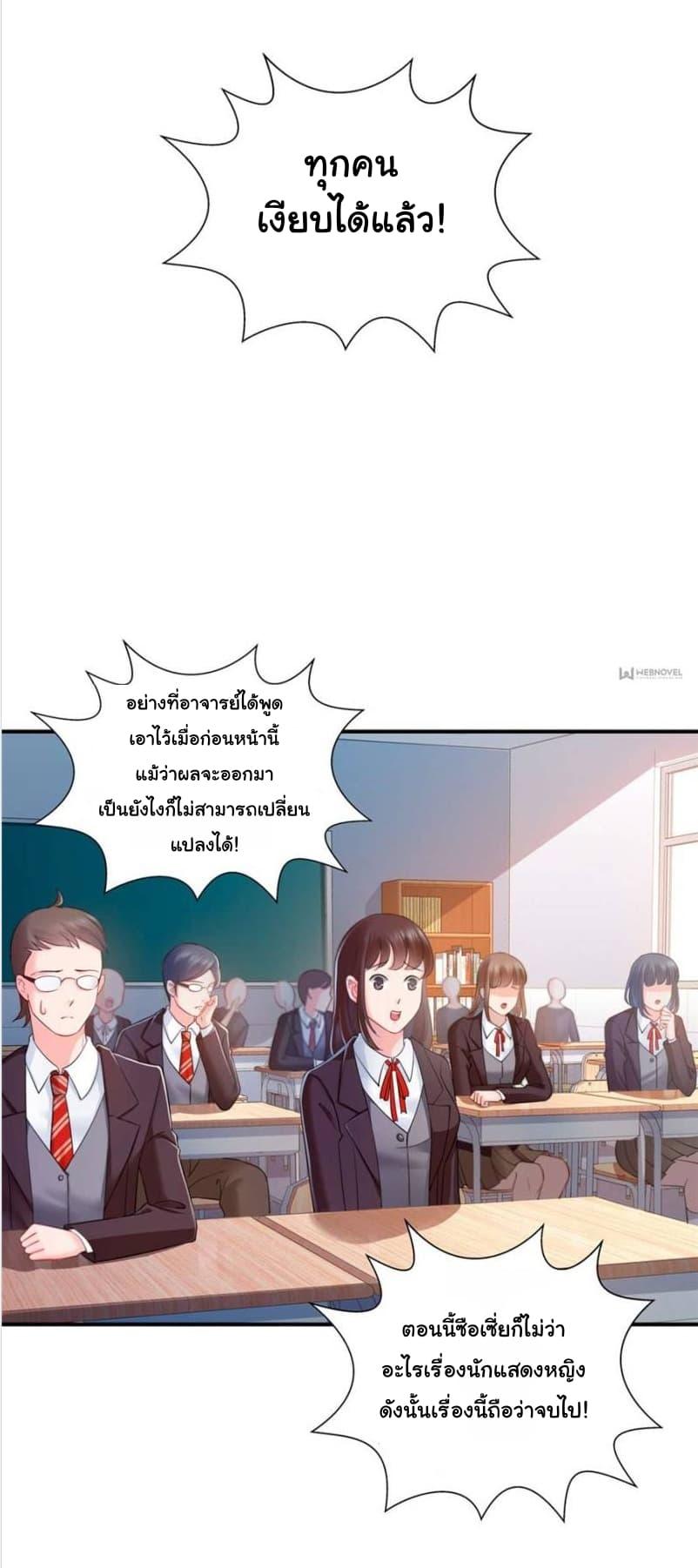 Manga-lc-com อ่านมังงะ อ่านการ์ตูน ออนไลน์ ฟรี Perfect Secret Love The Bad New Wife Is a Little Sweet ตอนที่ 1 2 3 4 5 6 7 8 9 10 11 12 13 14 ฟรี ไม่มีโฆษณา Manga-lc - อ่าน มังงะ อ่าน การ์ตูน ออนไลน์ อ่านมังงะ ฟรี