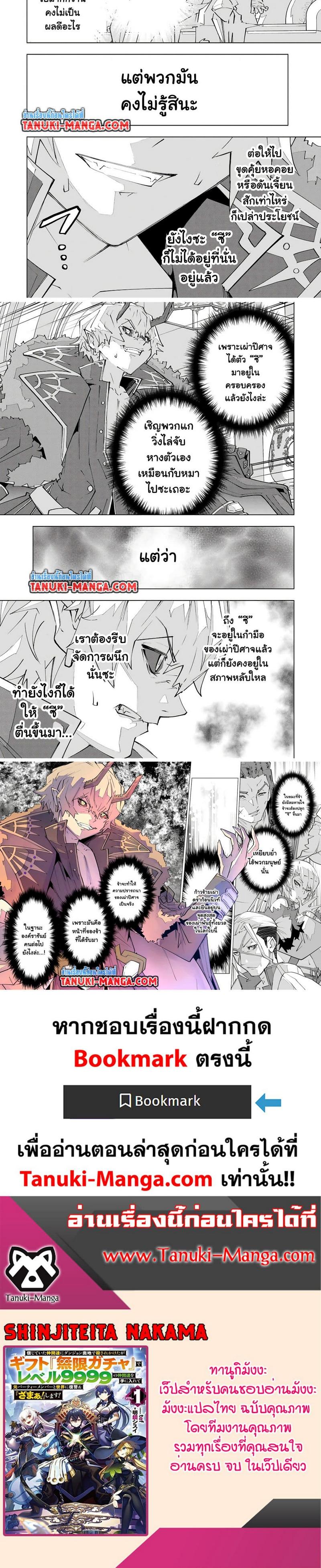 Manga-lc-com อ่านมังงะ อ่านการ์ตูน ออนไลน์ ฟรี Shinjiteita Nakama Tachi Ni Dungeon Okuchi De Korosare Kaketa ga Gift 『Mugen Gacha』 De Level 9999 No Nakama Tachi Wo Te Ni Irete Moto Party Member To Sekai Ni Fukushu & 『Zama A!』 Shimasu! ตอนที่ 1 2 3 4 5 6 7 8 9 10 11 12 13 14 ฟรี ไม่มีโฆษณา Manga-lc - อ่าน มังงะ อ่าน การ์ตูน ออนไลน์ อ่านมังงะ ฟรี