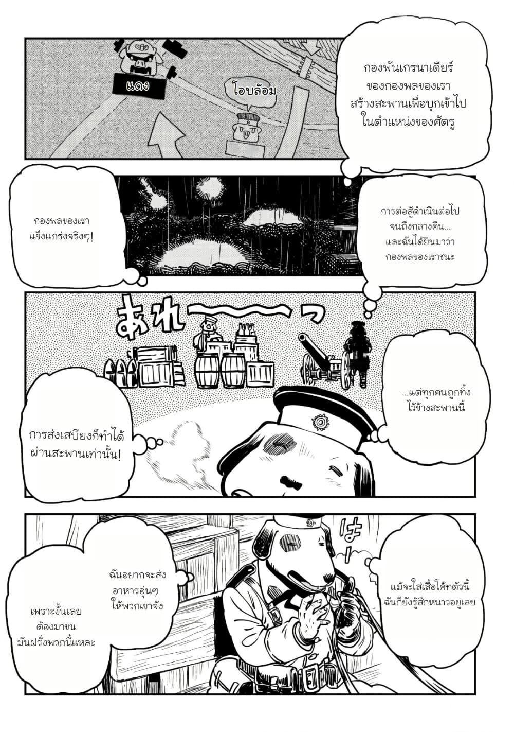 Manga-lc-com อ่านมังงะ อ่านการ์ตูน ออนไลน์ ฟรี Orcsen Oukokushi, History of the Kingdom of the Orcsen ตอนที่ 1 2 3 4 5 6 7 8 9 10 11 12 13 14 ฟรี ไม่มีโฆษณา Manga-lc - อ่าน มังงะ อ่าน การ์ตูน ออนไลน์ อ่านมังงะ ฟรี