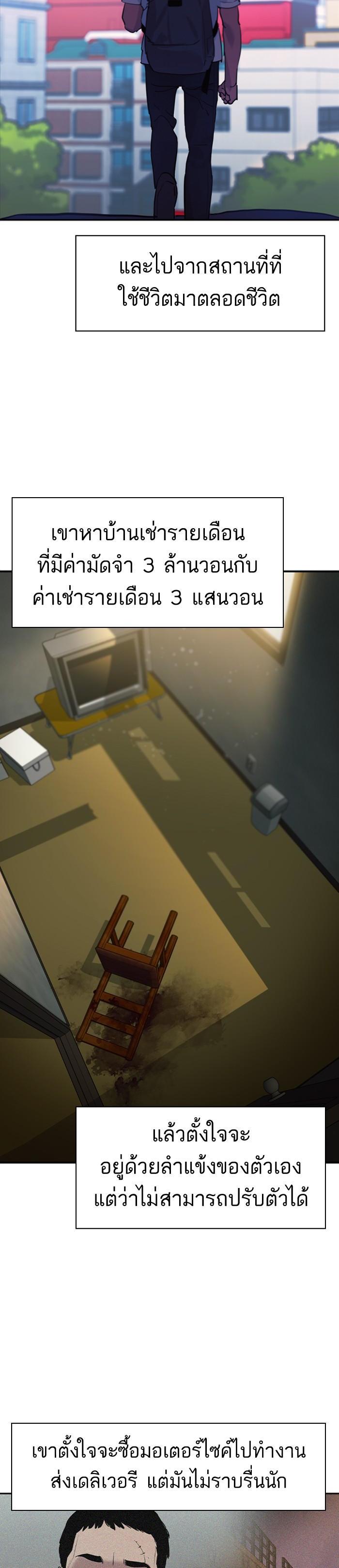 Manga-lc-com อ่านมังงะ อ่านการ์ตูน ออนไลน์ ฟรี The World Is Money and Power กลโกงโลกพนัน ตอนที่ 1 2 3 4 5 6 7 8 9 10 11 12 13 14 ฟรี ไม่มีโฆษณา Manga-lc - อ่าน มังงะ อ่าน การ์ตูน ออนไลน์ อ่านมังงะ ฟรี