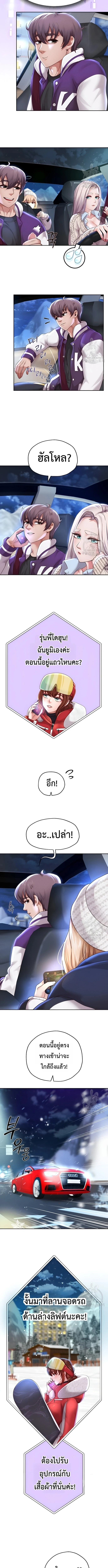 Doujin-Lc- อ่าน โดจิน มังฮวา เกาหลี ญี่ปุ่น จีน แปลไทย Reborn with a big dick! ขอเกิดใหม่ให้เจ้าโลกใหญ่ทีเถอะครับ! ตอนที่ 1 2 3 4 5 6 7 8 9 10 11 12 13 14 ฟรี ไม่มีโฆษณา อ่าน โดจิน Manhwa เกาหลี ญี่ปุ่น จีน เรามีครบ คัดมาให้เน้นๆ โดจิน 18+ รับประกันความฟินโดย  Doujin Lc