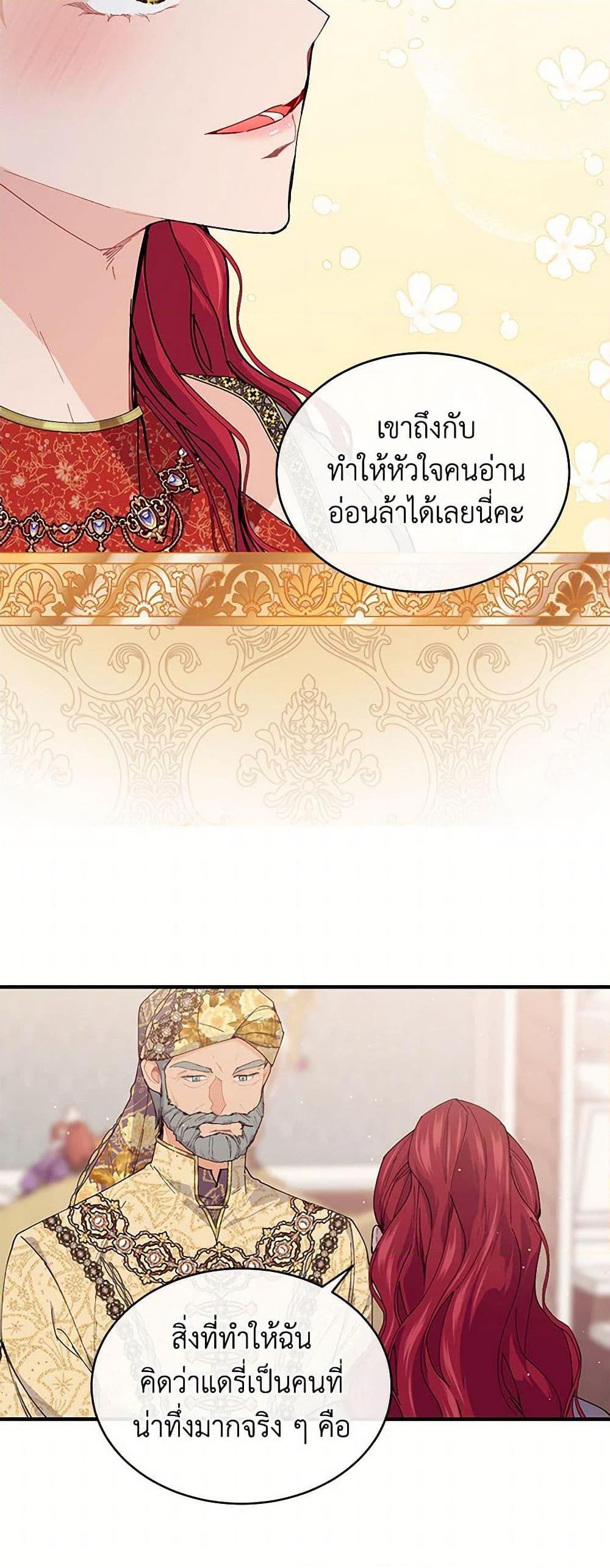 Manga-lc-com อ่านมังงะ อ่านการ์ตูน ออนไลน์ ฟรี The Elegant Sea of Savagery ตอนที่ 1 2 3 4 5 6 7 8 9 10 11 12 13 14 ฟรี ไม่มีโฆษณา Manga-lc - อ่าน มังงะ อ่าน การ์ตูน ออนไลน์ อ่านมังงะ ฟรี