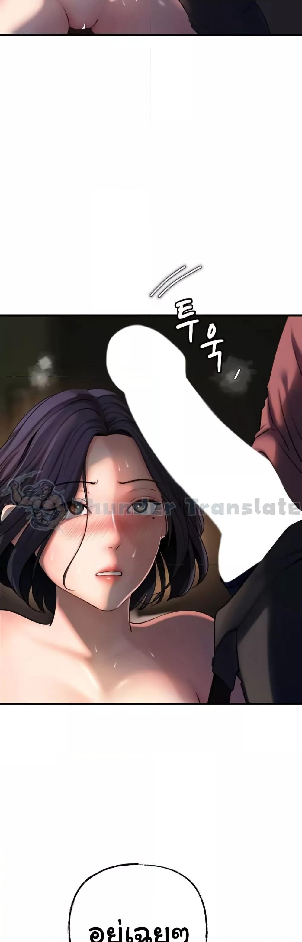 Doujin-Lc- อ่าน โดจิน มังฮวา เกาหลี ญี่ปุ่น จีน แปลไทย Not the Daughter, but the Mother ตอนที่ 1 2 3 4 5 6 7 8 9 10 11 12 13 14 ฟรี ไม่มีโฆษณา อ่าน โดจิน Manhwa เกาหลี ญี่ปุ่น จีน เรามีครบ คัดมาให้เน้นๆ โดจิน 18+ รับประกันความฟินโดย  Doujin Lc