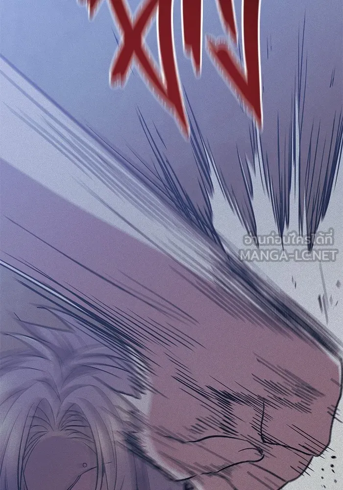 ราชินีนักบู๊ ตอนที่ 26 รูปที่ 117