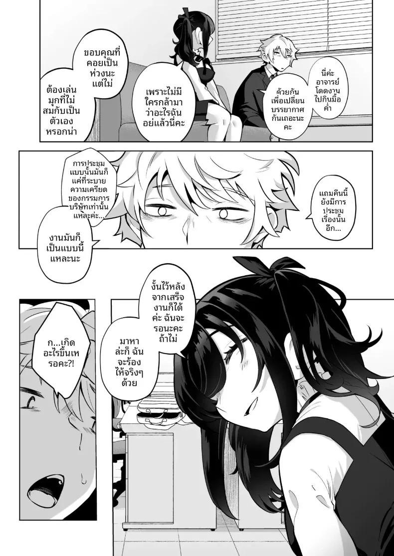 Doujin-Lc- อ่าน โดจิน มังฮวา เกาหลี ญี่ปุ่น จีน แปลไทย คุณหนูเจ้าแผนการกับการออดอ้อนและเสียงครวญหวานๆ (Kugatsu Nagatsu) ตอนที่ 1 2 3 4 5 6 7 8 9 10 11 12 13 14 ฟรี ไม่มีโฆษณา อ่าน โดจิน Manhwa เกาหลี ญี่ปุ่น จีน เรามีครบ คัดมาให้เน้นๆ โดจิน 18+ รับประกันความฟินโดย  Doujin Lc