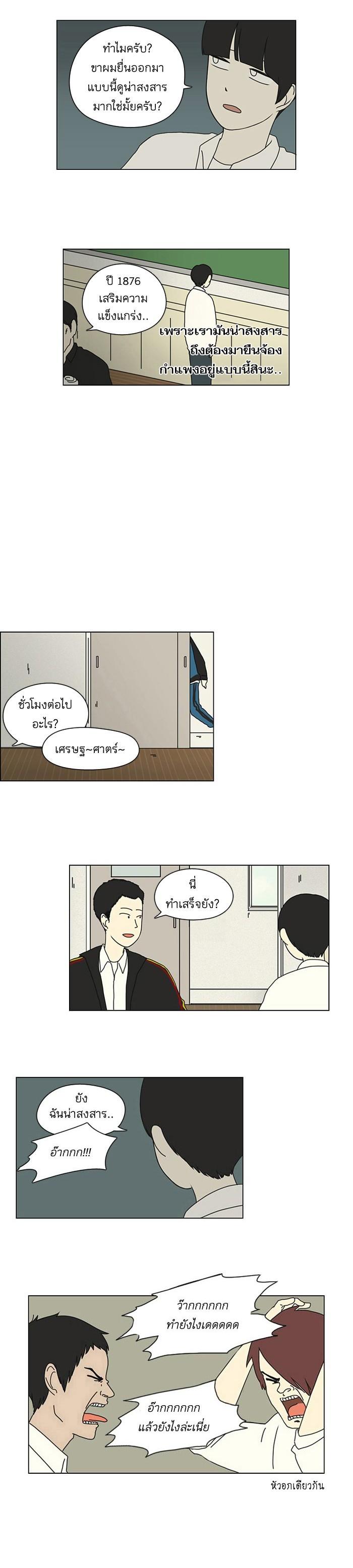 Manga-lc-com อ่านมังงะ อ่านการ์ตูน ออนไลน์ ฟรี Love Revolution รักนี้ต้องปฏิวัติ ตอนที่ 1 2 3 4 5 6 7 8 9 10 11 12 13 14 ฟรี ไม่มีโฆษณา Manga-lc - อ่าน มังงะ อ่าน การ์ตูน ออนไลน์ อ่านมังงะ ฟรี