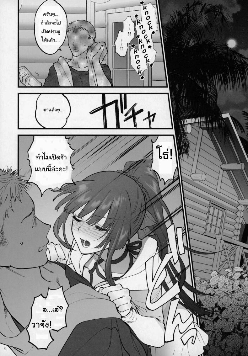 Doujin-Lc- อ่าน โดจิน มังฮวา เกาหลี ญี่ปุ่น จีน แปลไทย แค่อยากจะอวดชุดว่ายน้ำเองนะคะ [SKK (Syoukaki)] Mizugi Mise ni Kita Dakedashi!! - I just wanted to show you my swimsuit, nothing else was intended. (Girls' Frontline) ตอนที่ 1 2 3 4 5 6 7 8 9 10 11 12 13 14 ฟรี ไม่มีโฆษณา อ่าน โดจิน Manhwa เกาหลี ญี่ปุ่น จีน เรามีครบ คัดมาให้เน้นๆ โดจิน 18+ รับประกันความฟินโดย  Doujin Lc
