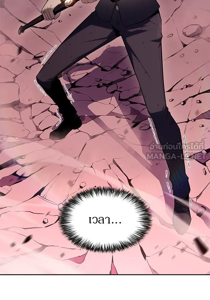 ผู้เล่นหน้าใหม่เลเวลแมกซ์ ตอนที่ 105 หายนะทั้ง 3 (1) รูปที่ 87