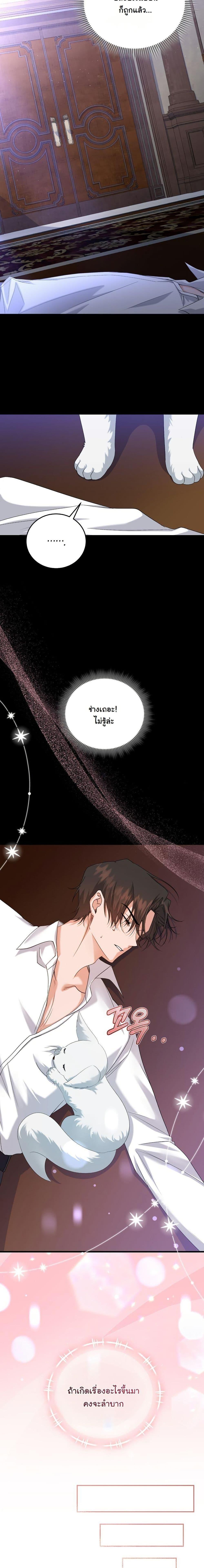 Manga-lc-com อ่านมังงะ อ่านการ์ตูน ออนไลน์ ฟรี My Kidnapper Is My Arranged Marriage Partner! ตอนที่ 1 2 3 4 5 6 7 8 9 10 11 12 13 14 ฟรี ไม่มีโฆษณา Manga-lc - อ่าน มังงะ อ่าน การ์ตูน ออนไลน์ อ่านมังงะ ฟรี