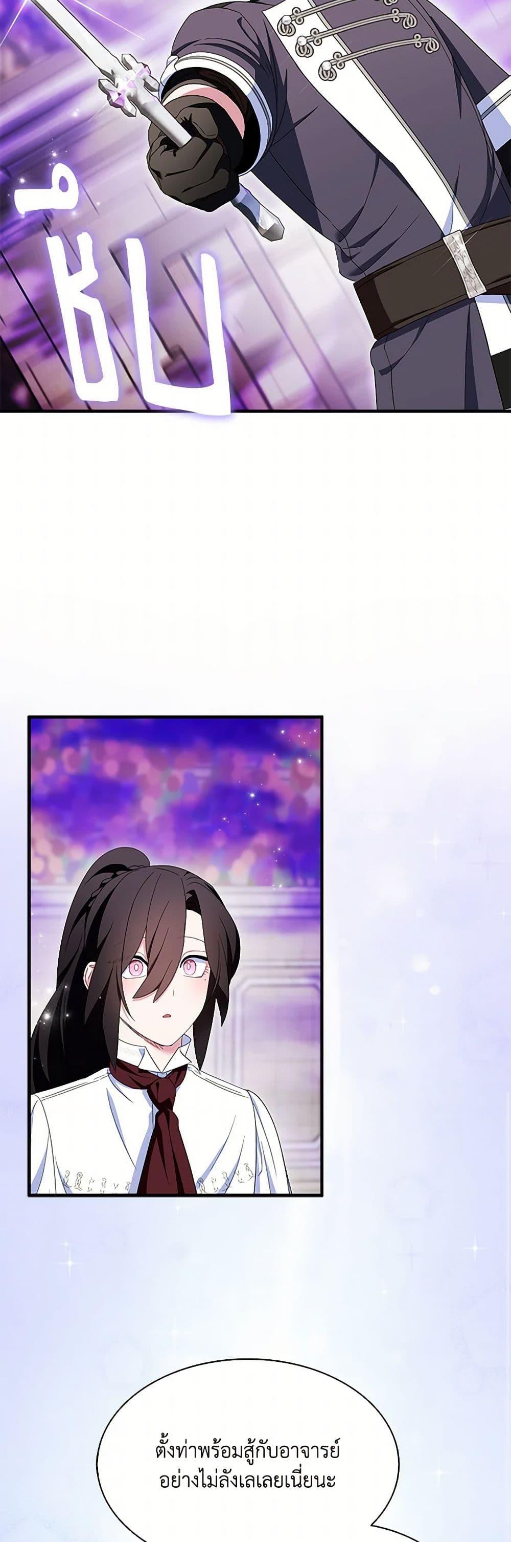 Manga-lc-com อ่านมังงะ อ่านการ์ตูน ออนไลน์ ฟรี I Tried To Be Her Loyal Sword ตอนที่ 1 2 3 4 5 6 7 8 9 10 11 12 13 14 ฟรี ไม่มีโฆษณา Manga-lc - อ่าน มังงะ อ่าน การ์ตูน ออนไลน์ อ่านมังงะ ฟรี