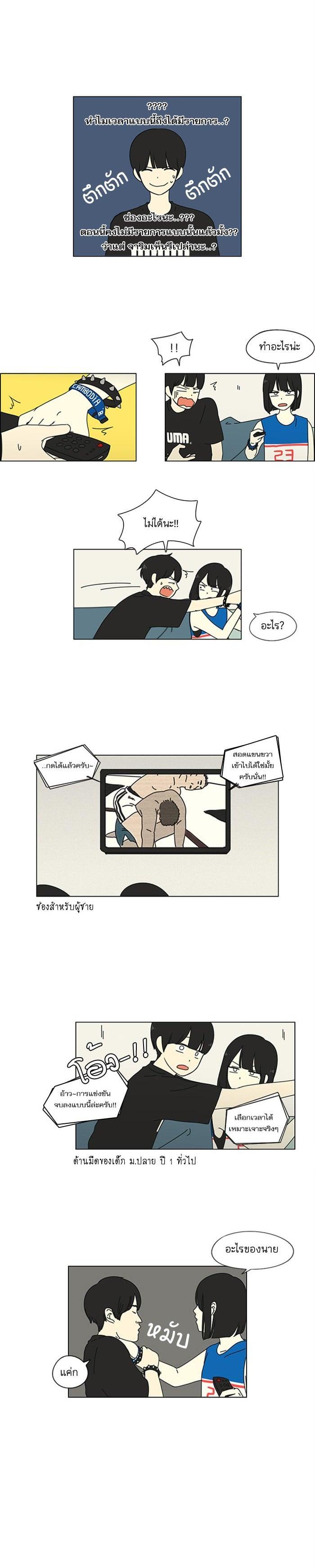 Manga-lc-com อ่านมังงะ อ่านการ์ตูน ออนไลน์ ฟรี Love Revolution รักนี้ต้องปฏิวัติ ตอนที่ 1 2 3 4 5 6 7 8 9 10 11 12 13 14 ฟรี ไม่มีโฆษณา Manga-lc - อ่าน มังงะ อ่าน การ์ตูน ออนไลน์ อ่านมังงะ ฟรี