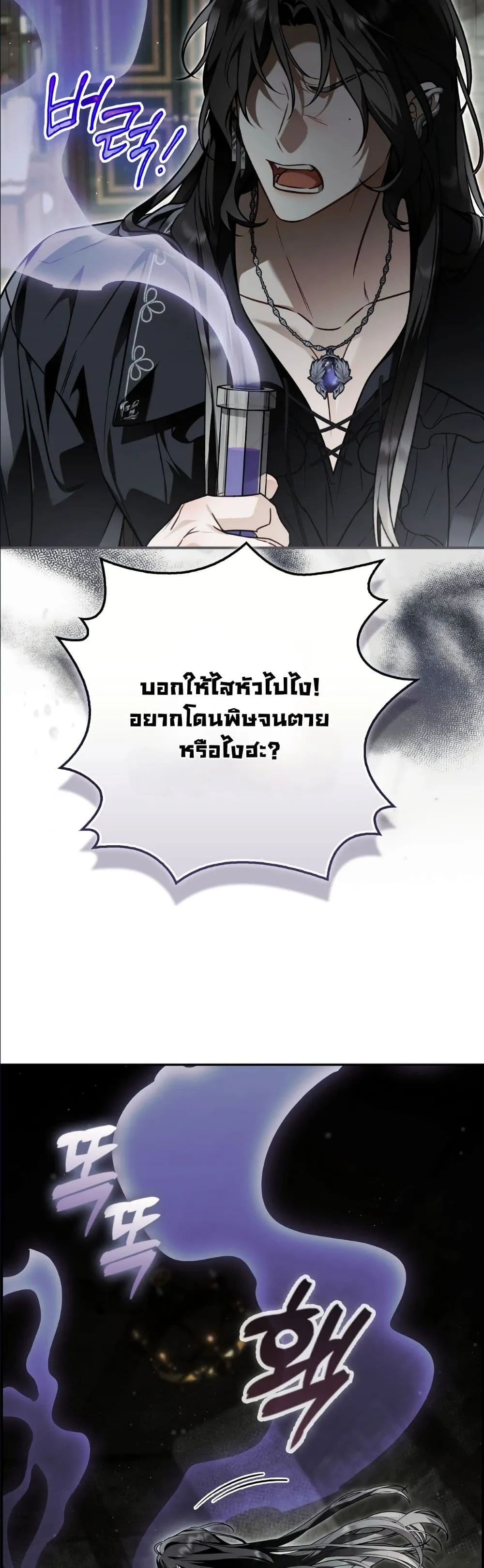 Manga-lc-com อ่านมังงะ อ่านการ์ตูน ออนไลน์ ฟรี The Baddest Villainess Is Back ตอนที่ 1 2 3 4 5 6 7 8 9 10 11 12 13 14 ฟรี ไม่มีโฆษณา Manga-lc - อ่าน มังงะ อ่าน การ์ตูน ออนไลน์ อ่านมังงะ ฟรี