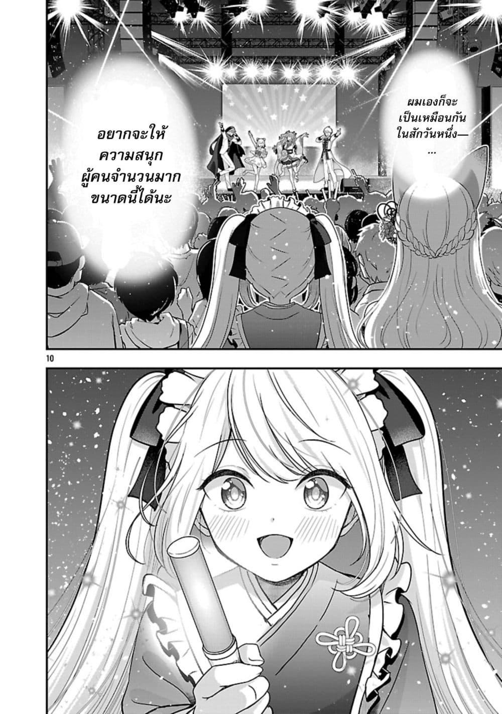 Manga-lc-com อ่านมังงะ อ่านการ์ตูน ออนไลน์ ฟรี Shitsuren Shita Node Vtuber Hajimeta ตอนที่ 1 2 3 4 5 6 7 8 9 10 11 12 13 14 ฟรี ไม่มีโฆษณา Manga-lc - อ่าน มังงะ อ่าน การ์ตูน ออนไลน์ อ่านมังงะ ฟรี