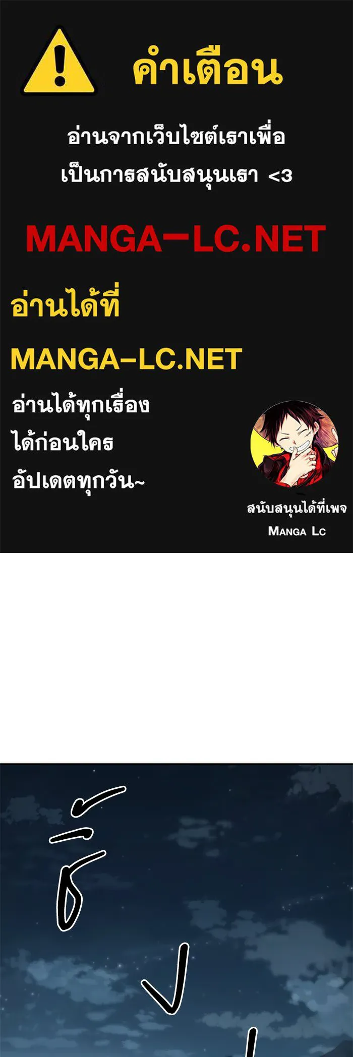 คุณปู่จอมยุทธกับหลานสาวสุดแกร่ง ตอนที่ 2 รูปที่ 1