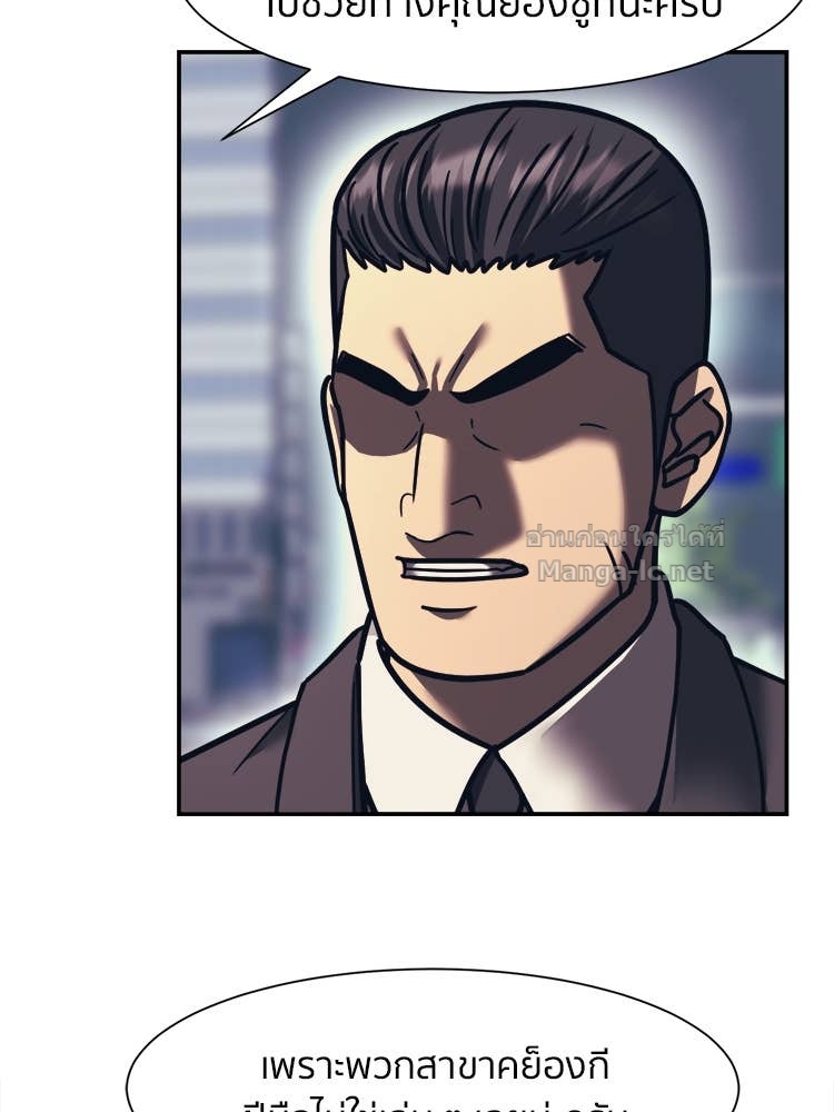 Doujin-Lc- อ่าน โดจิน มังฮวา เกาหลี ญี่ปุ่น จีน แปลไทย โคตรแกร่ง ตอนที่ 1 2 3 4 5 6 7 8 9 10 11 12 13 14 ฟรี ไม่มีโฆษณา อ่าน โดจิน Manhwa เกาหลี ญี่ปุ่น จีน เรามีครบ คัดมาให้เน้นๆ โดจิน 18+ รับประกันความฟินโดย Doujin Lc