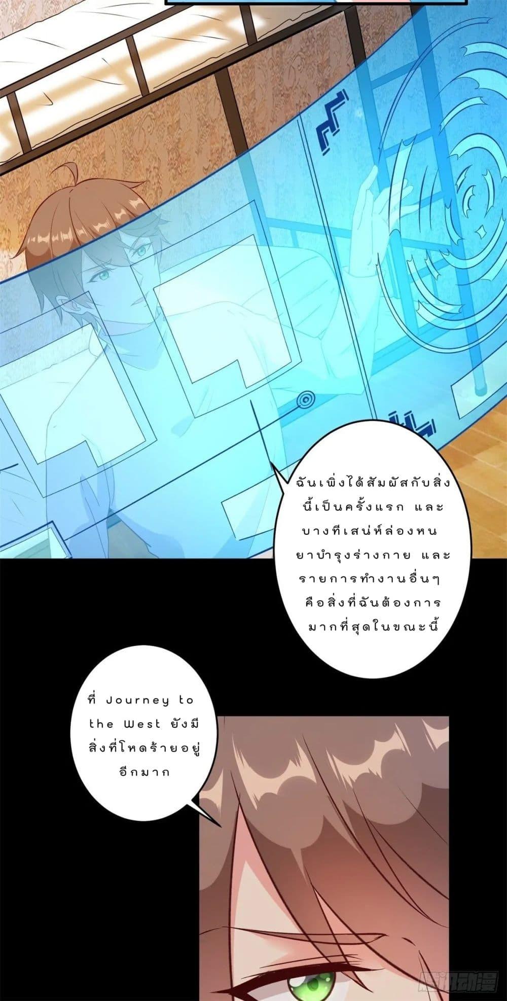 Manga-lc-com อ่านมังงะ อ่านการ์ตูน ออนไลน์ ฟรี My Journey To The West ตอนที่ 1 2 3 4 5 6 7 8 9 10 11 12 13 14 ฟรี ไม่มีโฆษณา Manga-lc - อ่าน มังงะ อ่าน การ์ตูน ออนไลน์ อ่านมังงะ ฟรี