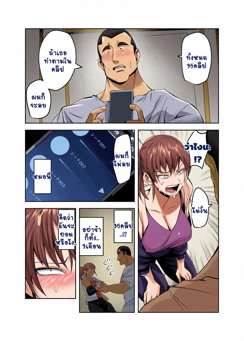 Doujin-Lc- อ่าน โดจิน มังฮวา เกาหลี ญี่ปุ่น จีน แปลไทย สุดท้ายแล้วพวกเราก็เหมือนๆ กัน  [Hormone Nabe (Seinen Hormone)] Metsuki no Warui Kanojo ga NTR sareru Hon ตอนที่ 1 ฟรี ไม่มีโฆษณา อ่าน โดจิน Manhwa เกาหลี ญี่ปุ่น จีน เรามีครบ คัดมาให้เน้นๆ โดจิน 18+ รับประกันความฟินโดย Doujin Lc