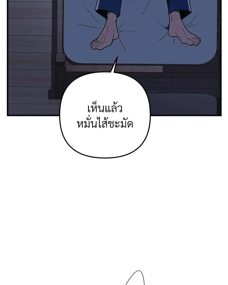 สัปดาห์นี้งดอัปตอนใหม่ ตอนที่ 2 รูปที่ 83